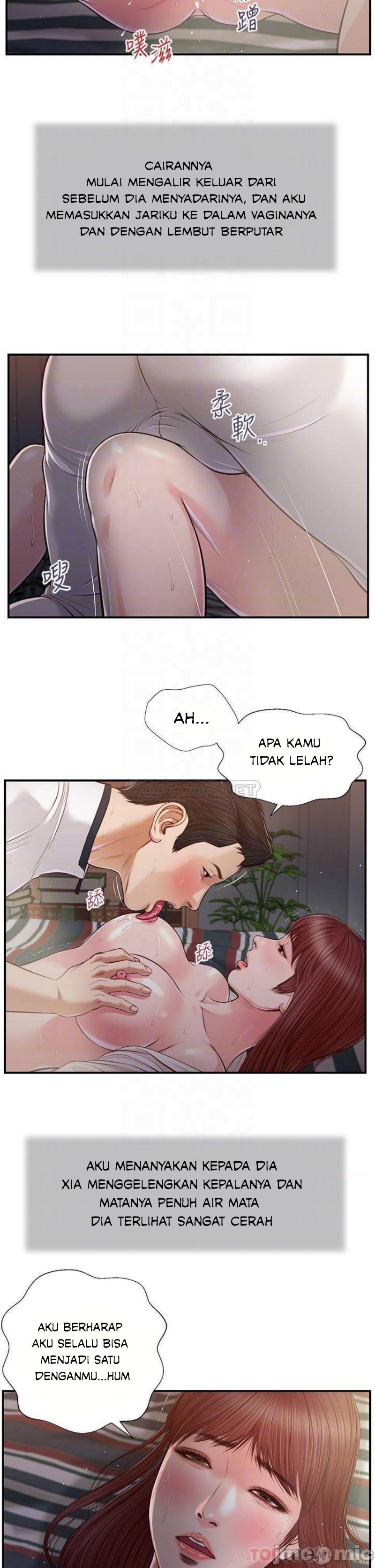 Concubine - Chapter 89 19