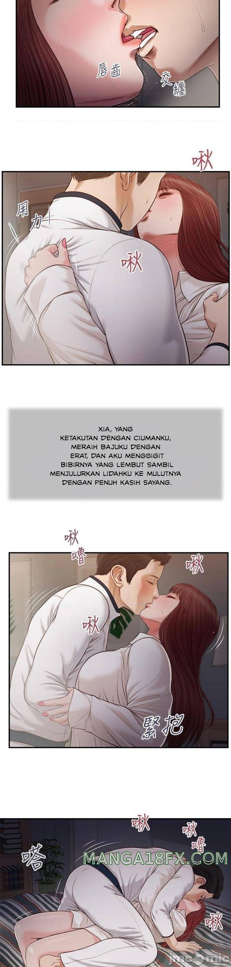 Concubine - Chapter 89 16