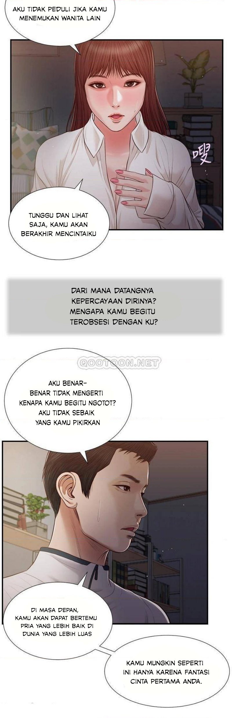 Concubine - Chapter 89 12