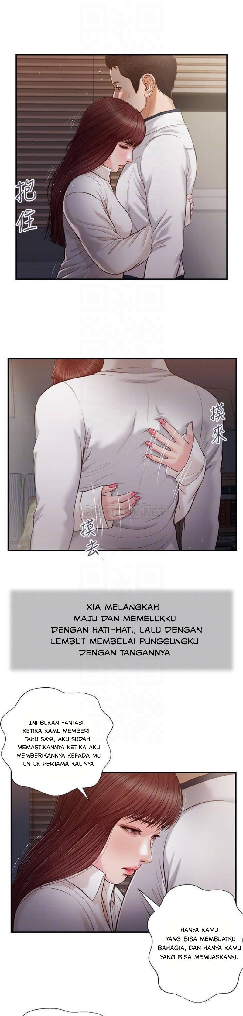 Concubine - Chapter 89 13