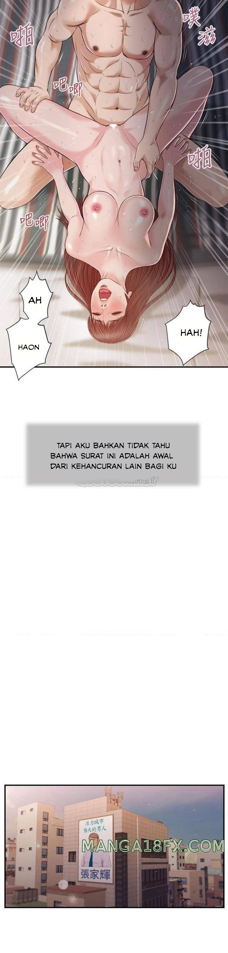 Concubine - Chapter 89 24