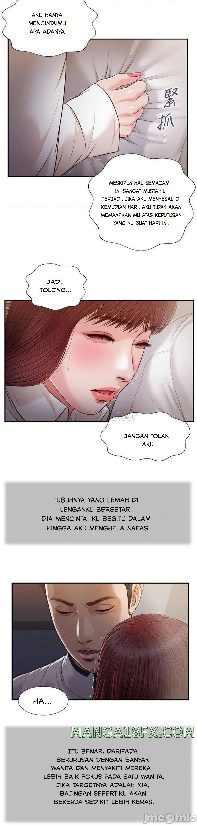 Concubine - Chapter 89 14