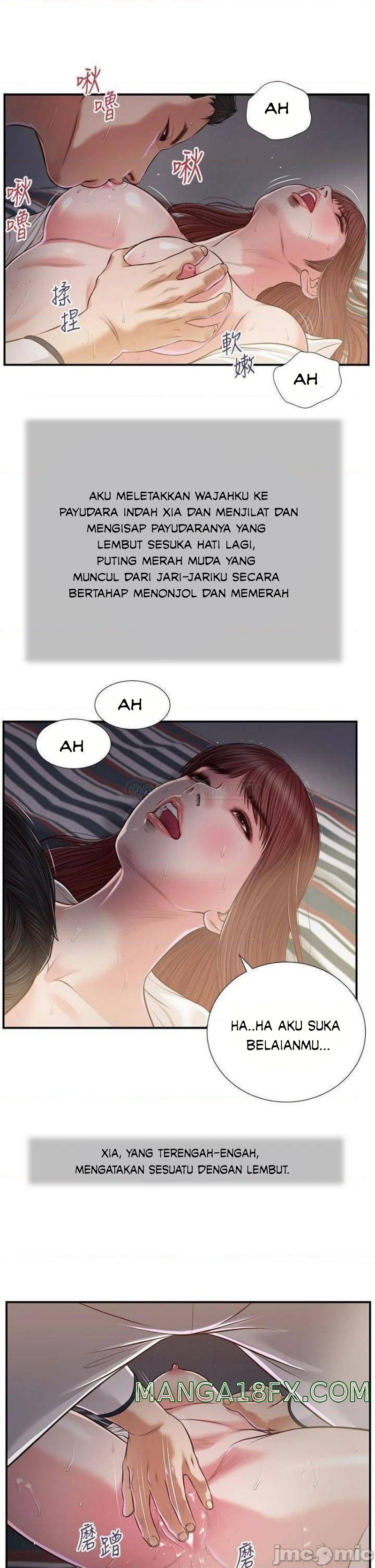 Concubine - Chapter 89 18
