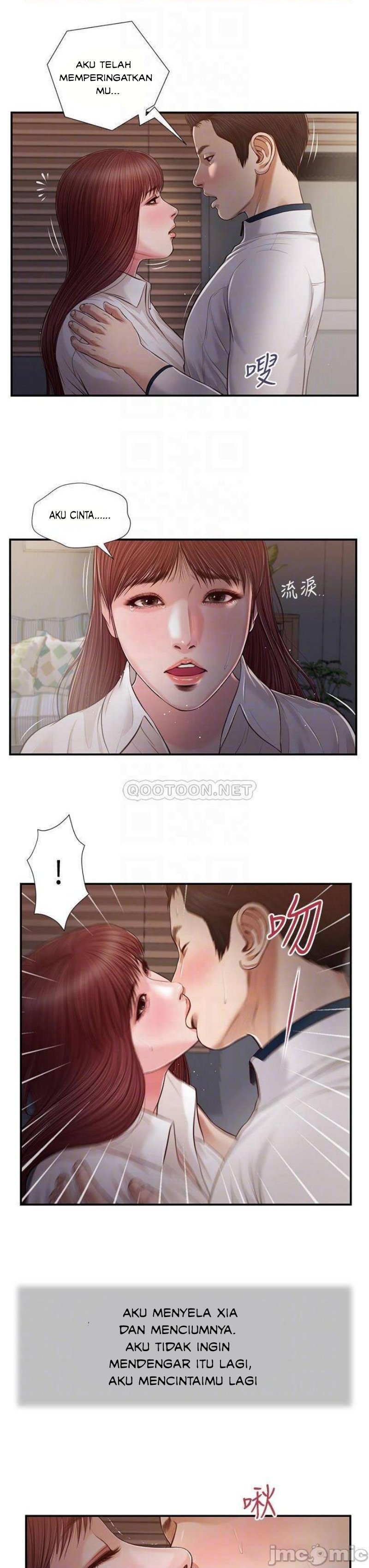 Concubine - Chapter 89 15