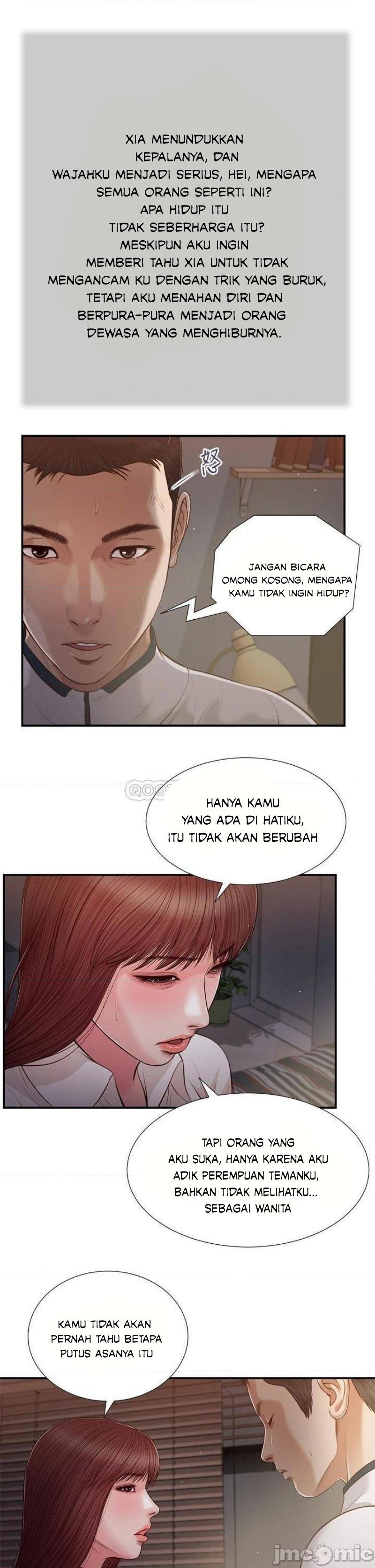 Concubine - Chapter 89 8