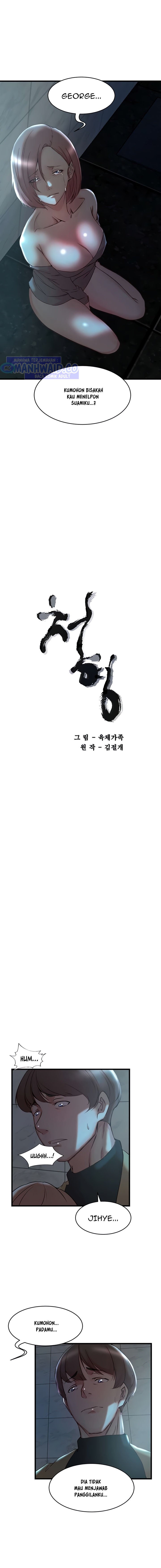 Sister in Law - Chapter 37 2