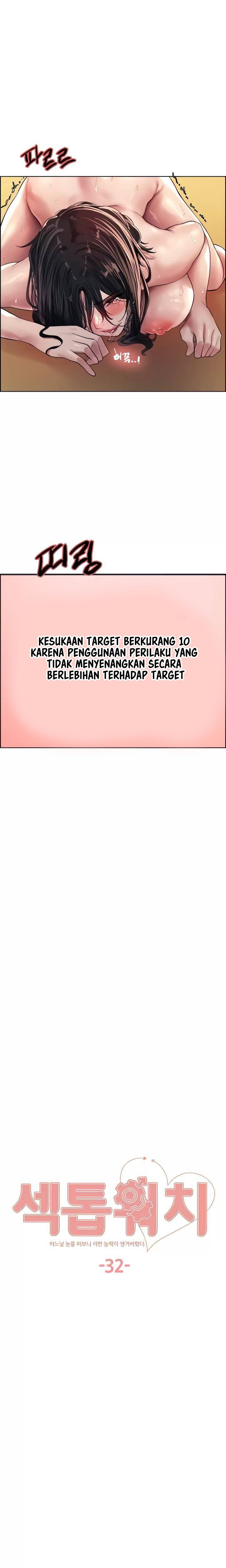 Sex Stopwatch - Chapter 32 5