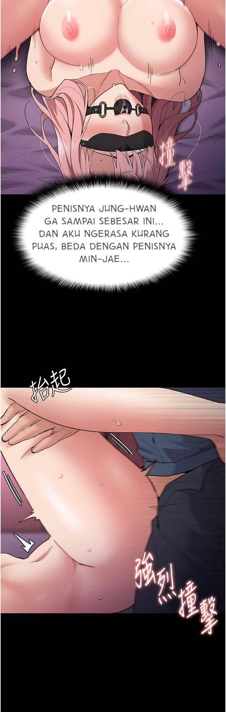 Wicked Diary - Chapter 32 14