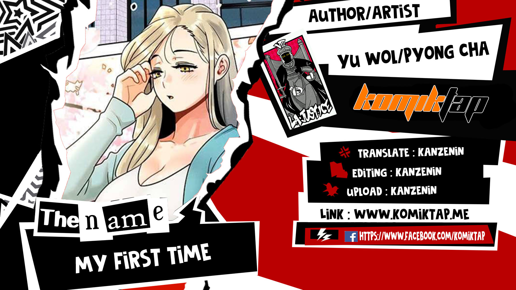 My First Time - Chapter 32 1