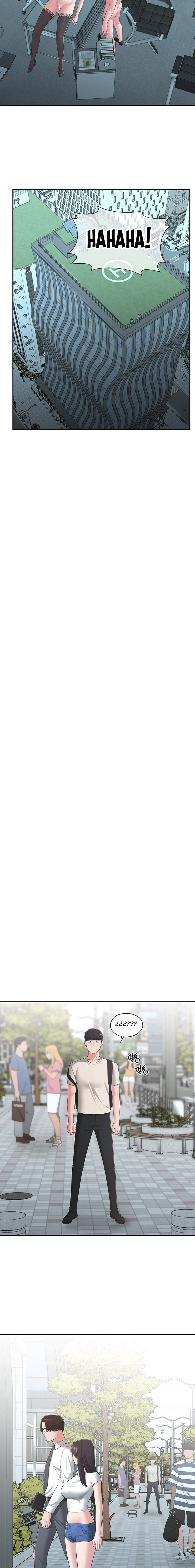 A Knowing Sister - Chapter 32 15 A Knowing Sister - Chapter 32 15