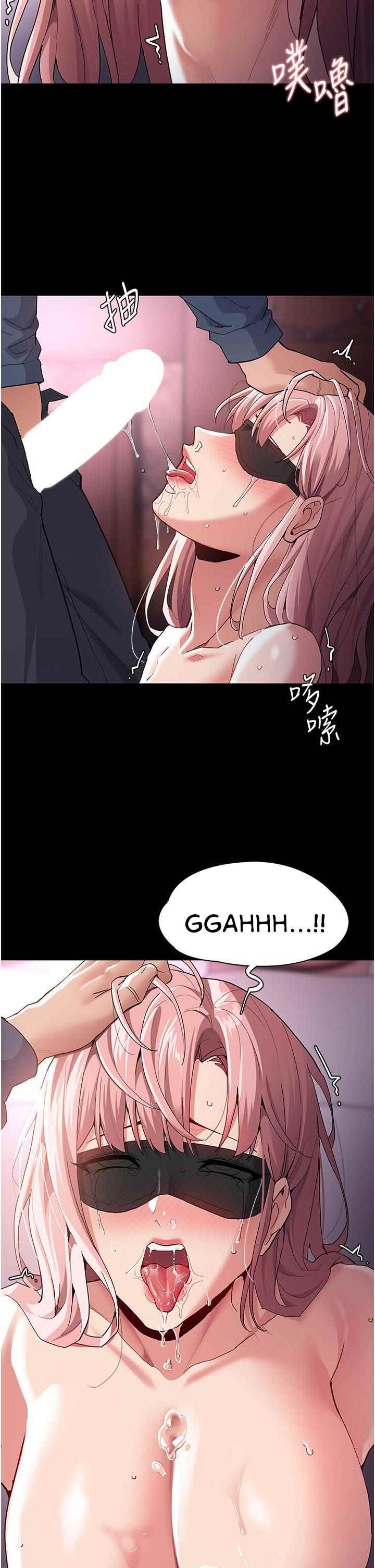 Wicked Diary - Chapter 32 38