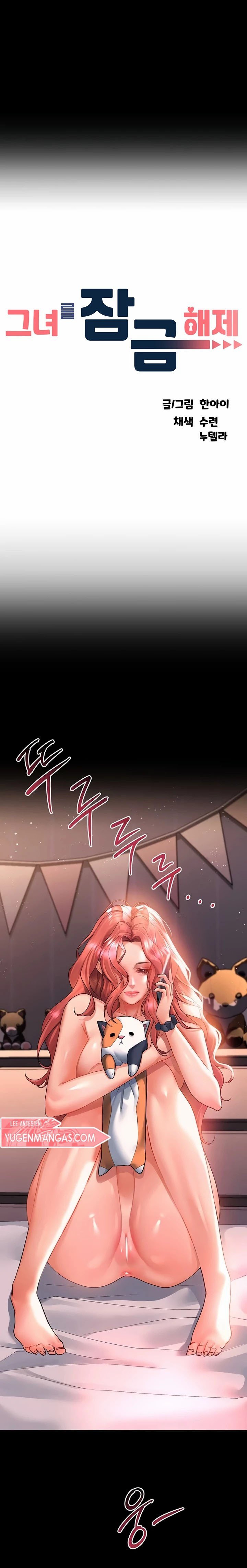 Unlock Her Heart - Chapter 32 5