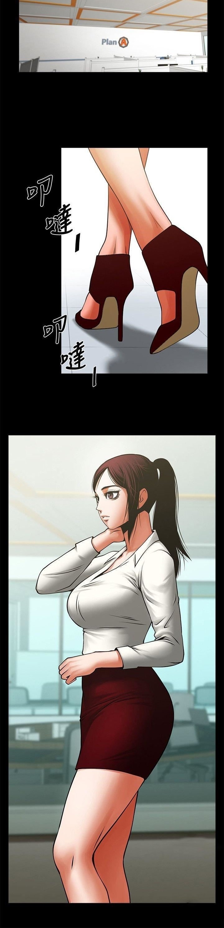 Share Girlfriend - Chapter 32 12 Share Girlfriend - Chapter 32 12