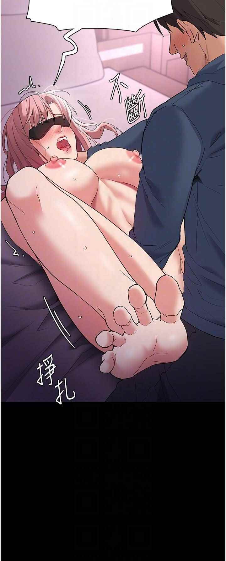 Wicked Diary - Chapter 32 23