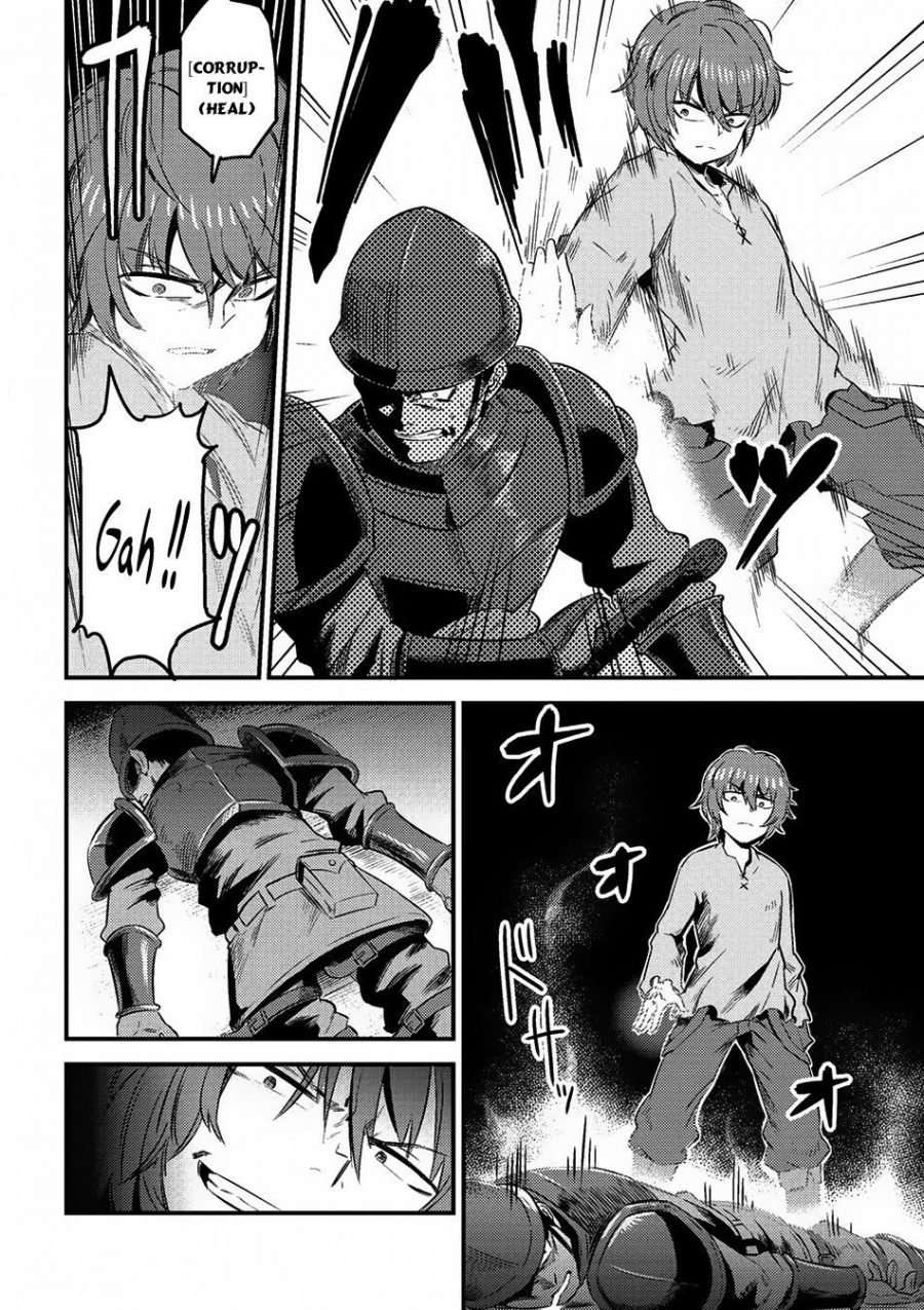 Kaifuku Jutsushi no Yarinaoshi - Chapter 05.1 12