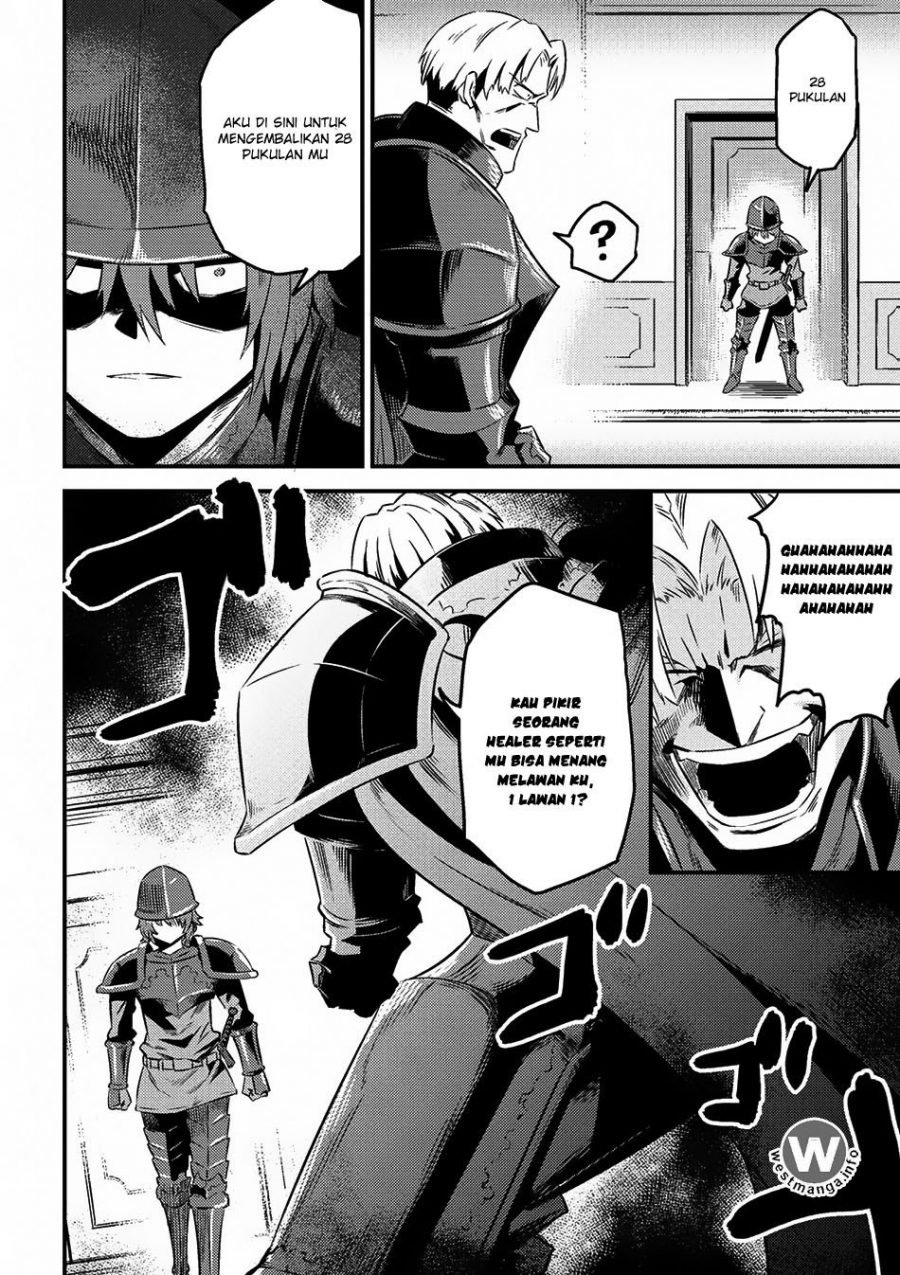 Kaifuku Jutsushi no Yarinaoshi - Chapter 05.1 16