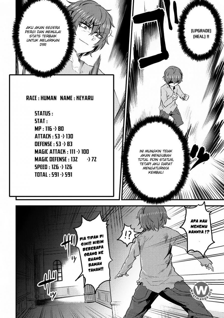 Kaifuku Jutsushi no Yarinaoshi - Chapter 05.1 10