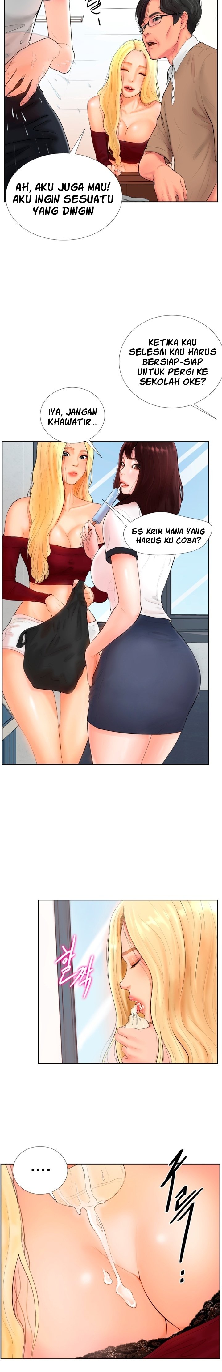 Billiard Room Love - Chapter 1 14 Billiard Room Love - Chapter 1 14