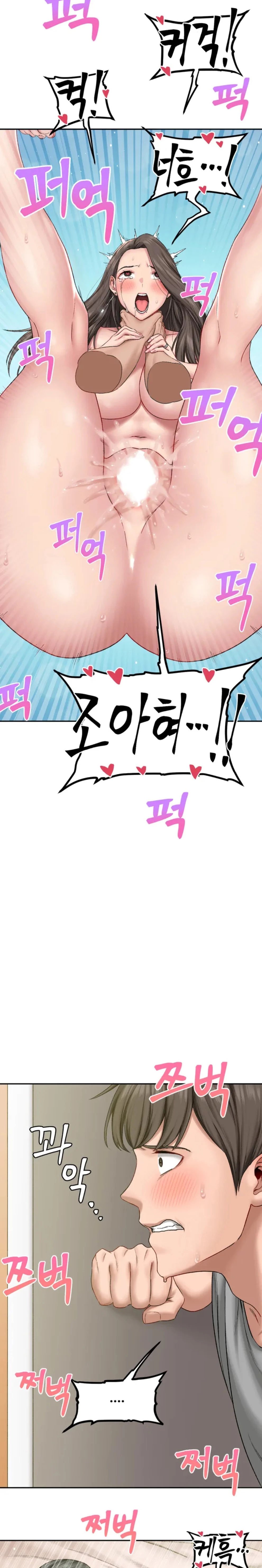 Deviant Diary - Chapter 1 11