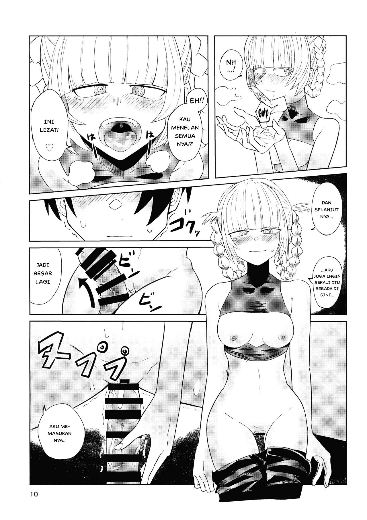 Maguwai no Uta Mating Call - Chapter 1 14