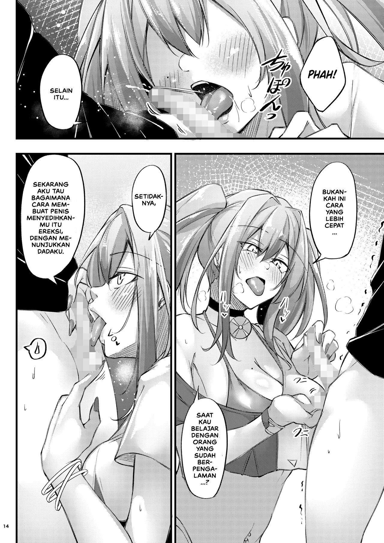 Atsuatsu Oyanami Soudanshitsu - Chapter 1 15