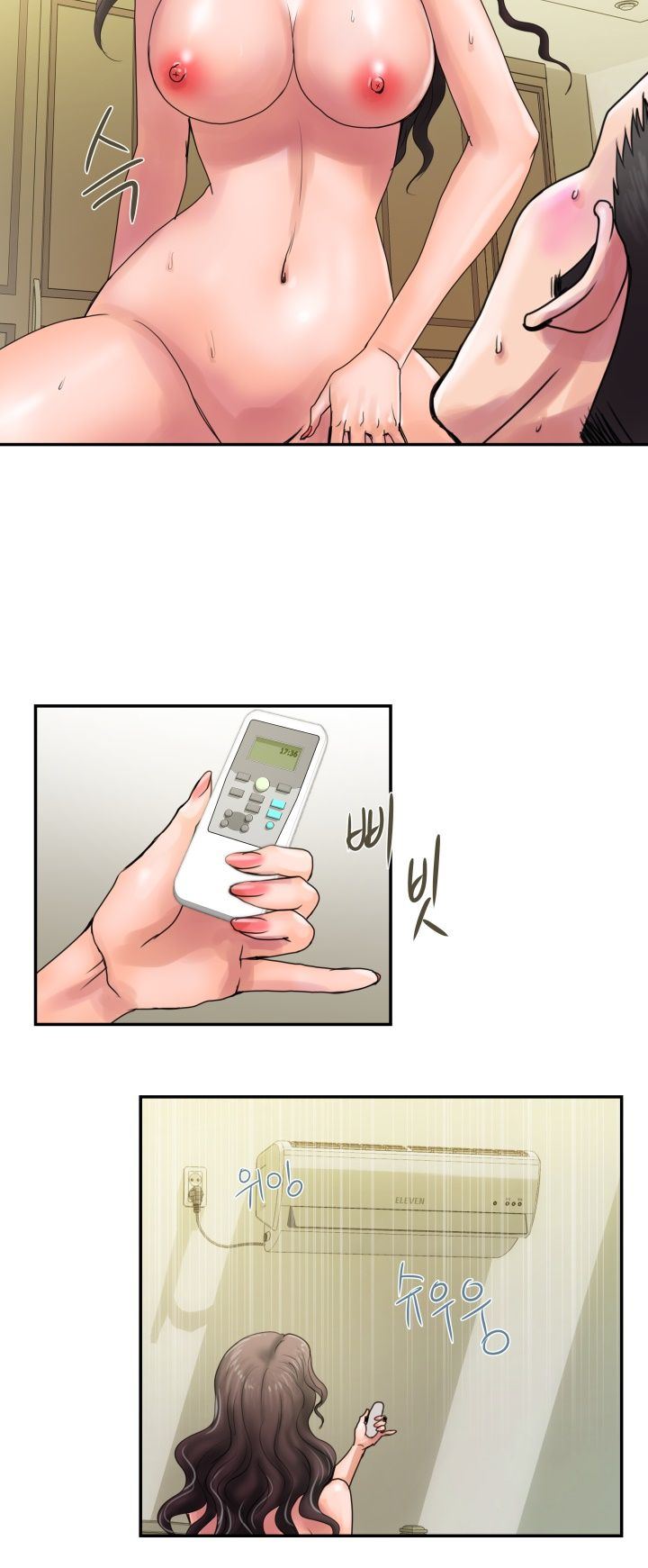 Accommodation - Chapter 1 11