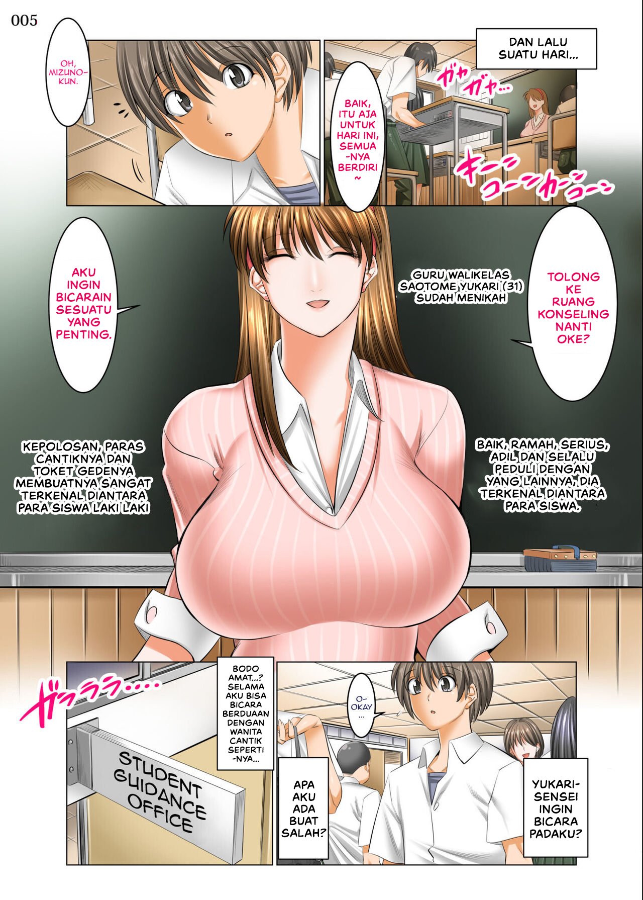 Boku Igai Inpo no Sekai Tannin Kyoushi Hen - Chapter 1 6