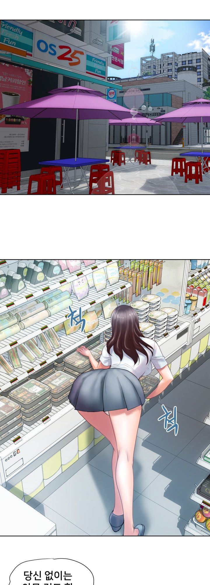 Accommodation - Chapter 1 45