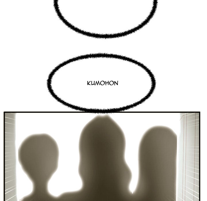 The Guest House - Chapter 1 121