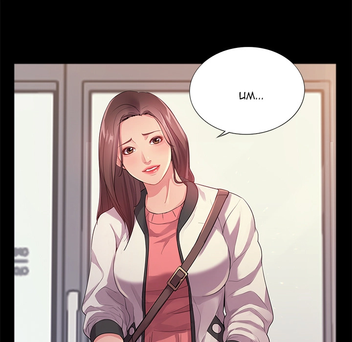 His Return - Chapter 1 15 His Return - Chapter 1 15