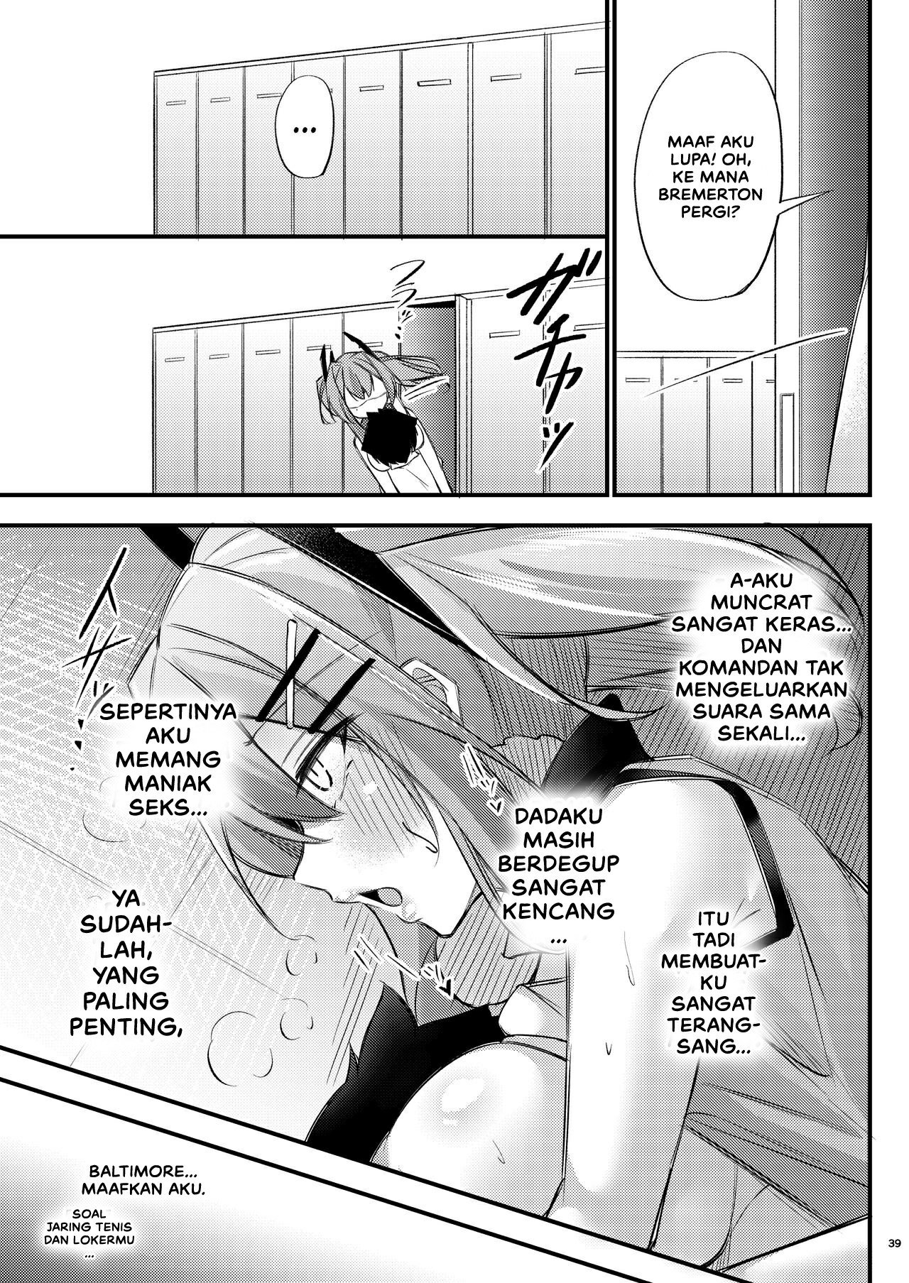 Atsuatsu Oyanami Soudanshitsu - Chapter 1 40