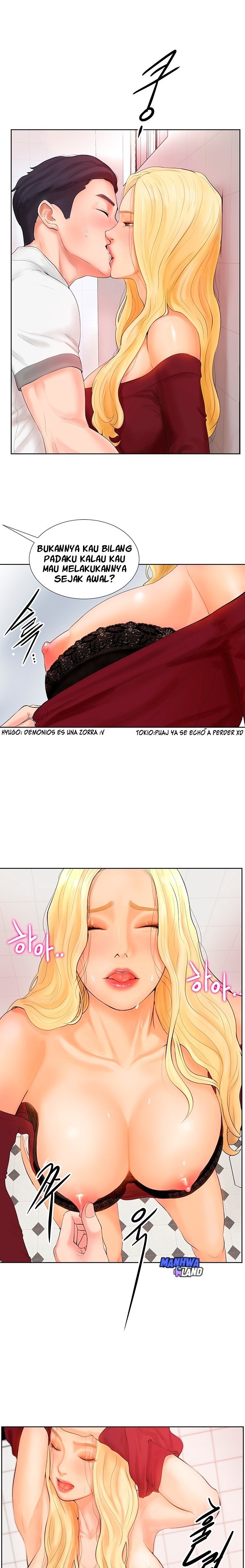 Billiard Room Love - Chapter 1 18 Billiard Room Love - Chapter 1 18