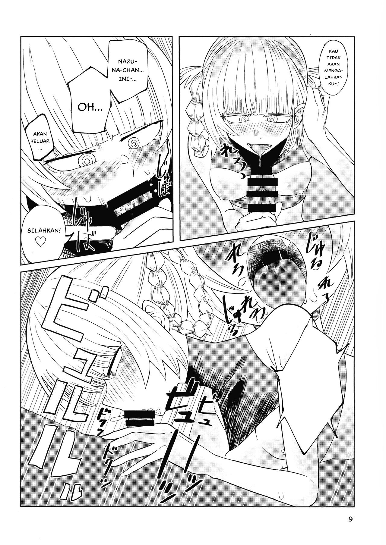 Maguwai no Uta Mating Call - Chapter 1 13