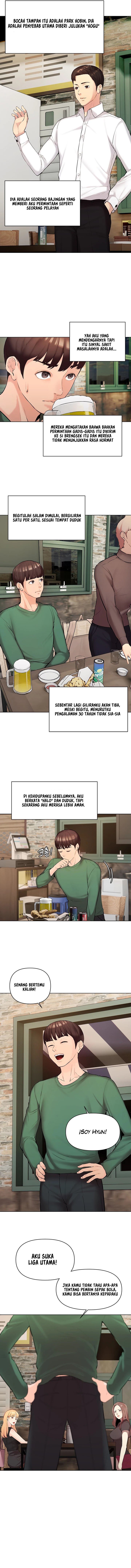 The Brides Who Can&#8217;t Eat - Chapter 1 22