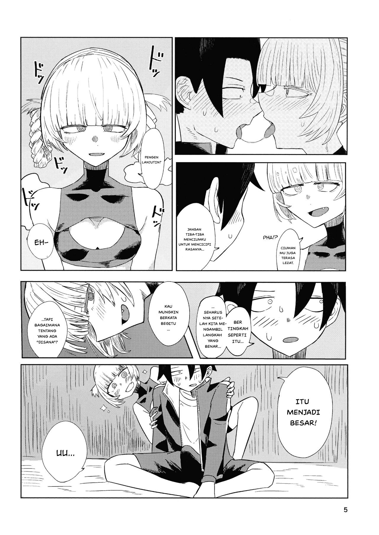 Maguwai no Uta Mating Call - Chapter 1 9