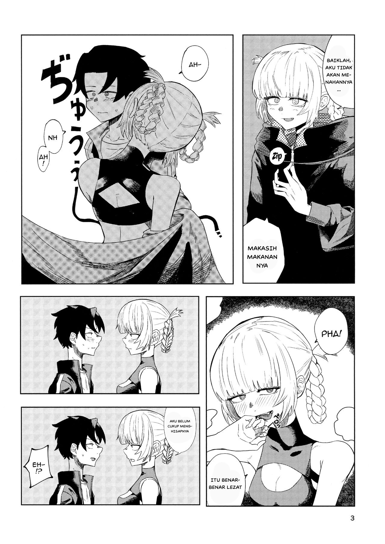 Maguwai no Uta Mating Call - Chapter 1 7