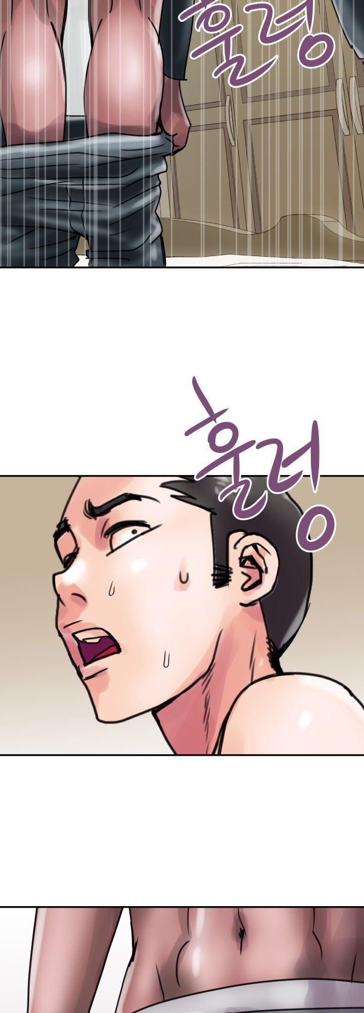 Accommodation - Chapter 1 25