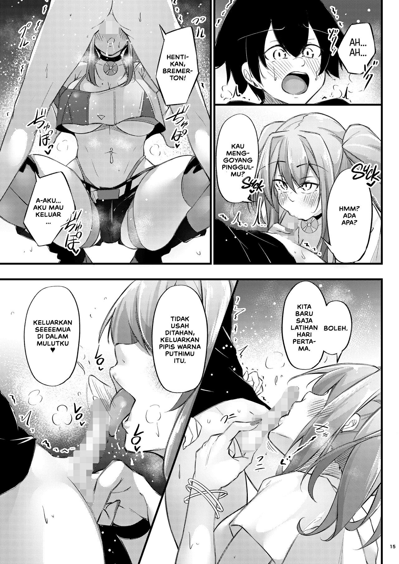 Atsuatsu Oyanami Soudanshitsu - Chapter 1 16