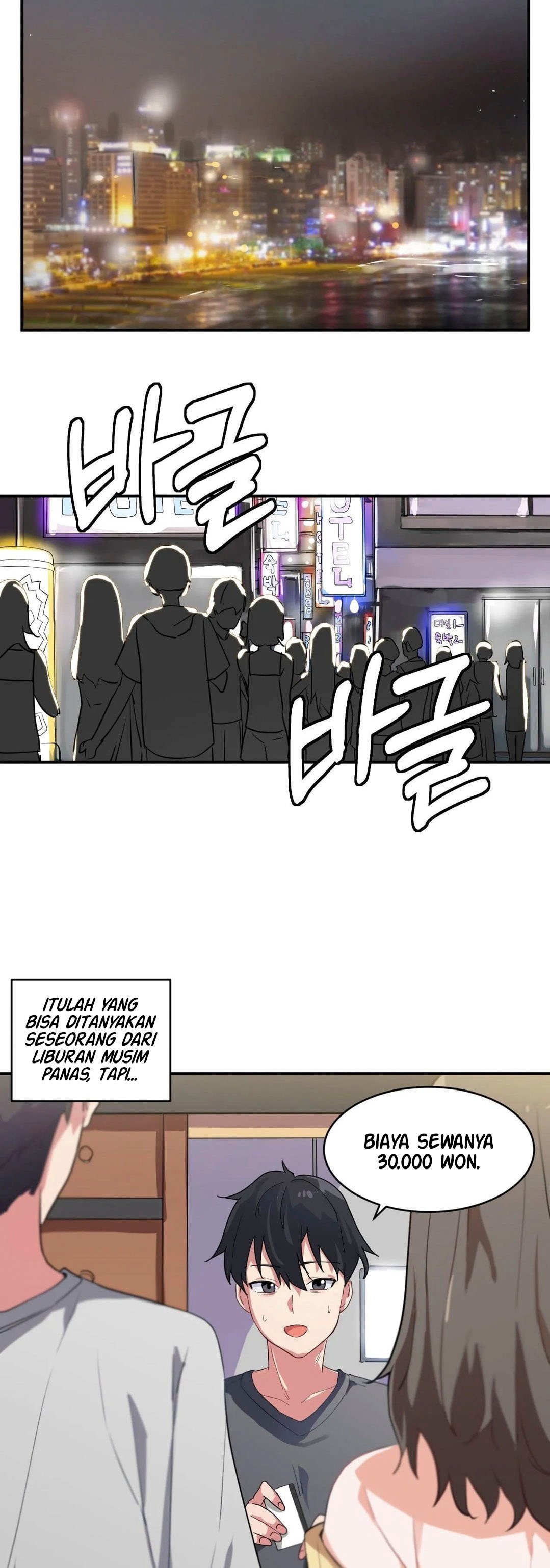 I Wanna Be a Daughter Thief - Chapter 1 5