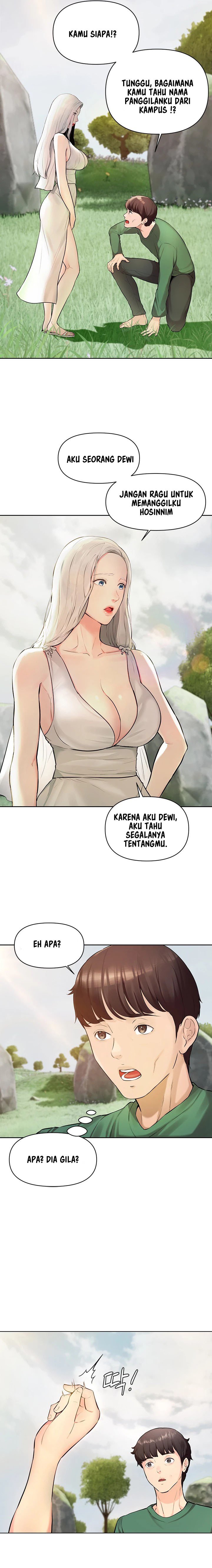 The Brides Who Can&#8217;t Eat - Chapter 1 5