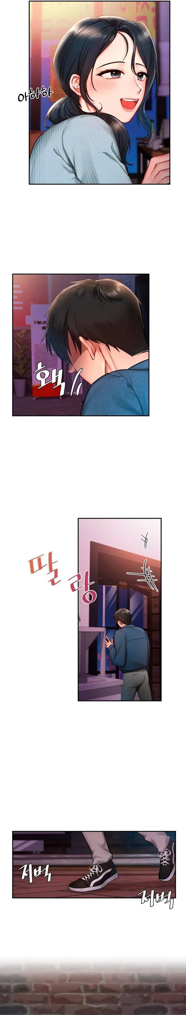 Love Theme Park - Chapter 1 36