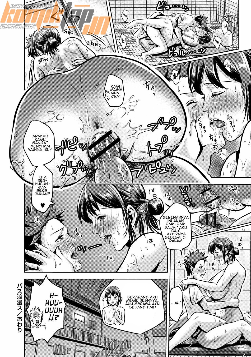 Bath Romance - Chapter 1 22 Bath Romance - Chapter 1 22