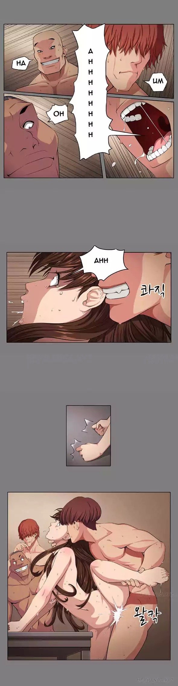 Venus Mantrap - Chapter 1 13