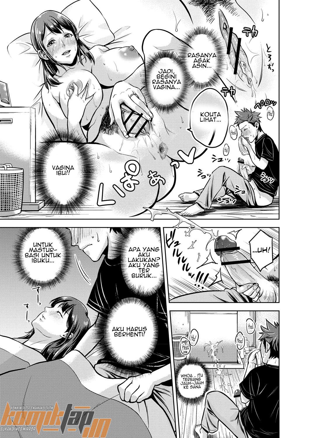 Bath Romance - Chapter 1 11 Bath Romance - Chapter 1 11