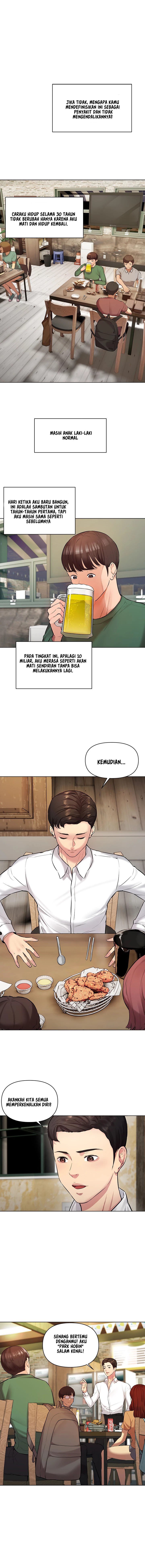 The Brides Who Can&#8217;t Eat - Chapter 1 21