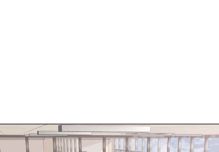 Friends (ATZ) - Chapter 1 5