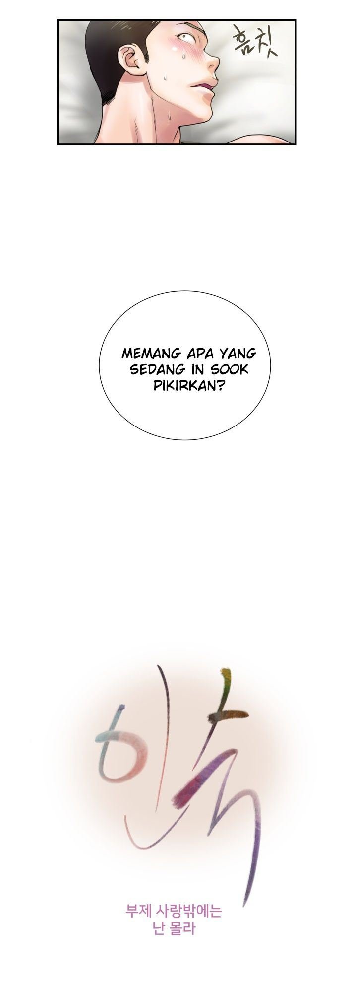 Accommodation - Chapter 1 9
