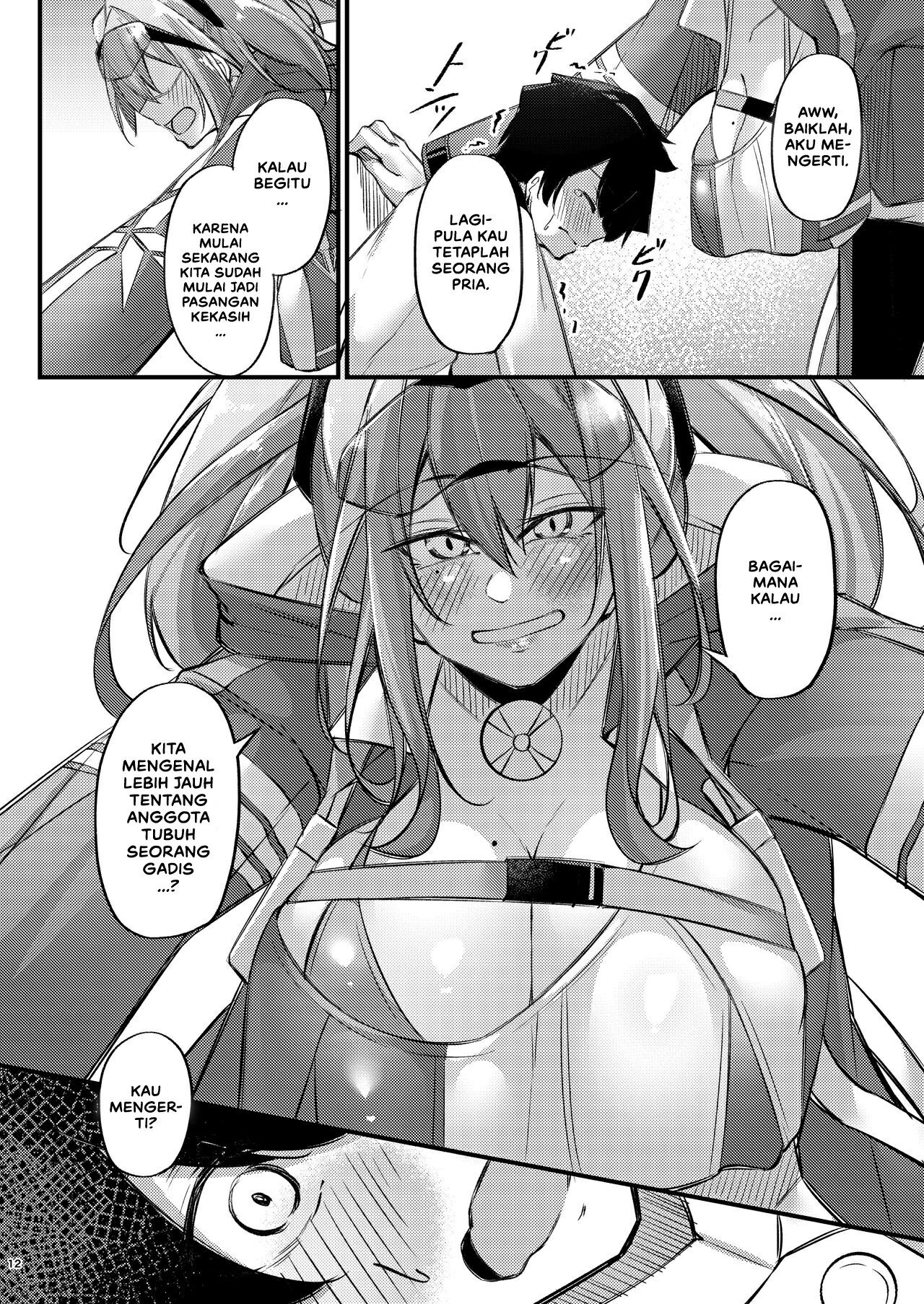 Atsuatsu Oyanami Soudanshitsu - Chapter 1 13