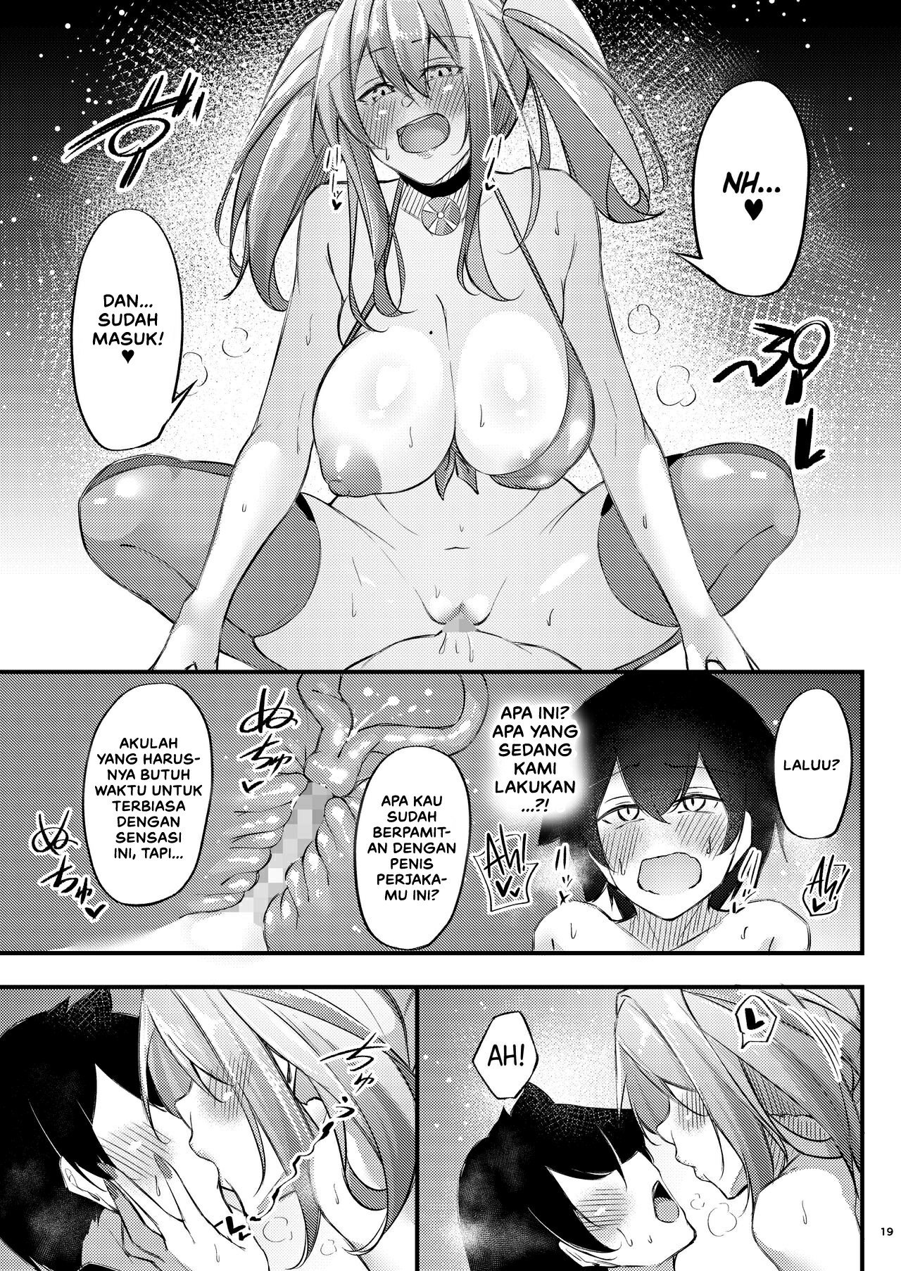 Atsuatsu Oyanami Soudanshitsu - Chapter 1 20