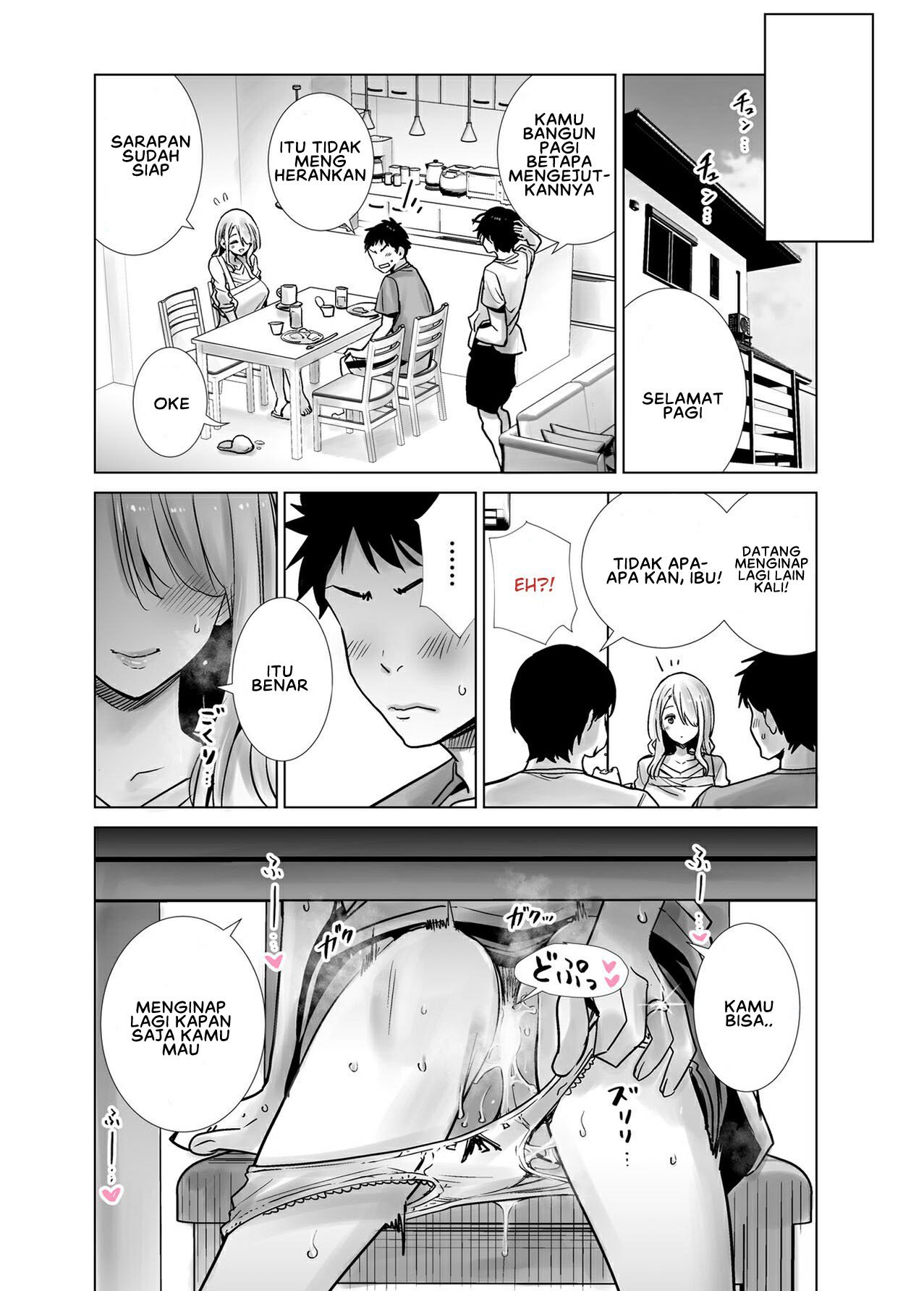 Tomodachi no Mama ga Boku no Dekachin de Ikimakutta Hanashi - Chapter 1 35
